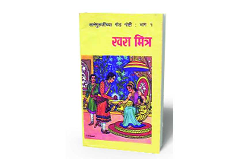 पुस्तकांशी मैत्री : आमचा हॅरी पॉटर..