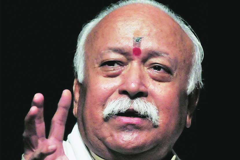  सरसंघचालक मोहन भागवत 