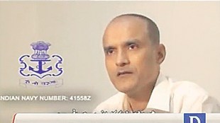 भारतीय नौदलातील माजी अधिकारी कुलभूषण जाधव,पाकिस्तानचे माहितीमंत्री परवेझ रशीद