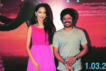 माणूस आणि तंत्रज्ञानाच्या नात्याचा ‘फुंतरू’!