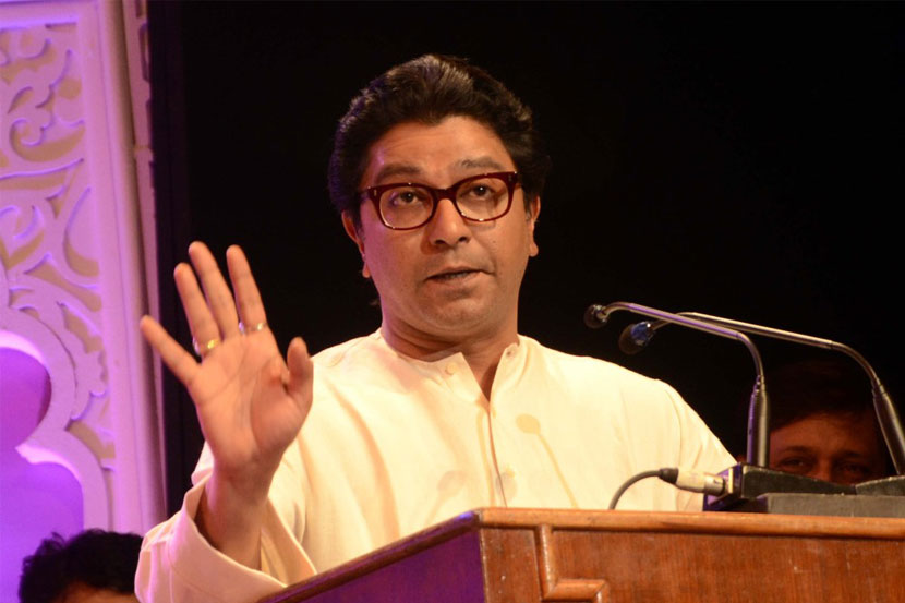 raj thackeray, राज ठाकरे,