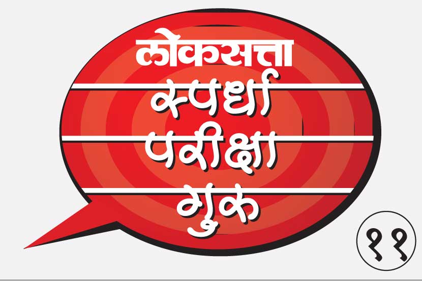 एमपीएससी : (पूर्वपरीक्षा)- डेटा इंटरप्रिटेशन