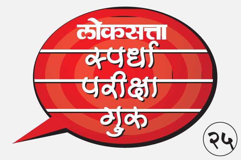 यूपीएससी