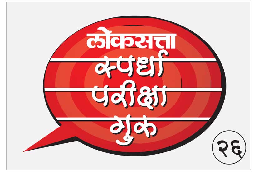 यूपीएससी