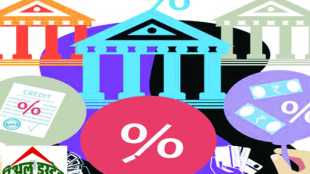 SBI cuts home loan rates by 0.25% to 8.35% , for loans up to Rs 30 lakhs , new intrest , Loksatta, Loksatta news, Marathi, Marathi news