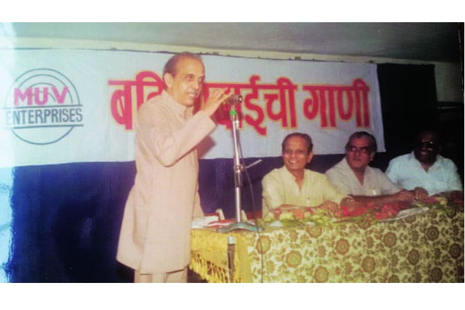 बहिणाबाईंच्या गाण्याचे दिवस