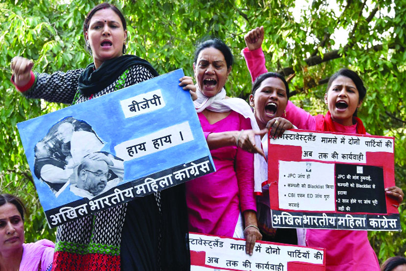 ऑगस्टावेस्टलँड प्रकरणी केंद्र सरकारविरोधात महिला काँग्रेस कार्यकर्त्यांनी शुक्रवारी नवी दिल्लीत भाजप मुख्यालयासमोर निदर्शने केली.