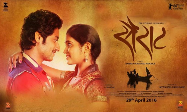 sairat full song, sairat , Nagraj manjule, yed lagle, Yed lagle full song, Entertainment, Loksatta, Loksatta news, Marathi, Marathi news