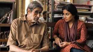 First look , TE3N ,see pics , Amitabh Bachchan , Nawazuddin Siddiqui , Vidya Balan , Bollywood, Entertainment news, Loksatta, Loksatta news, Marathi, Marathi news