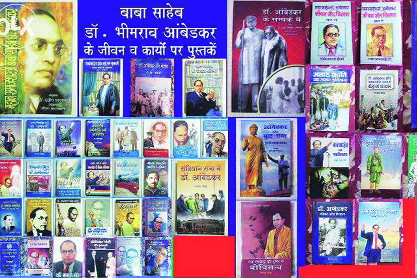 डॉ. बाबासाहेब आंबेडकर यांची भाषणे व साहित्य, आंबेडकरी विचारांचे अन्य ग्रंथ यांचा समावेश आहे. 