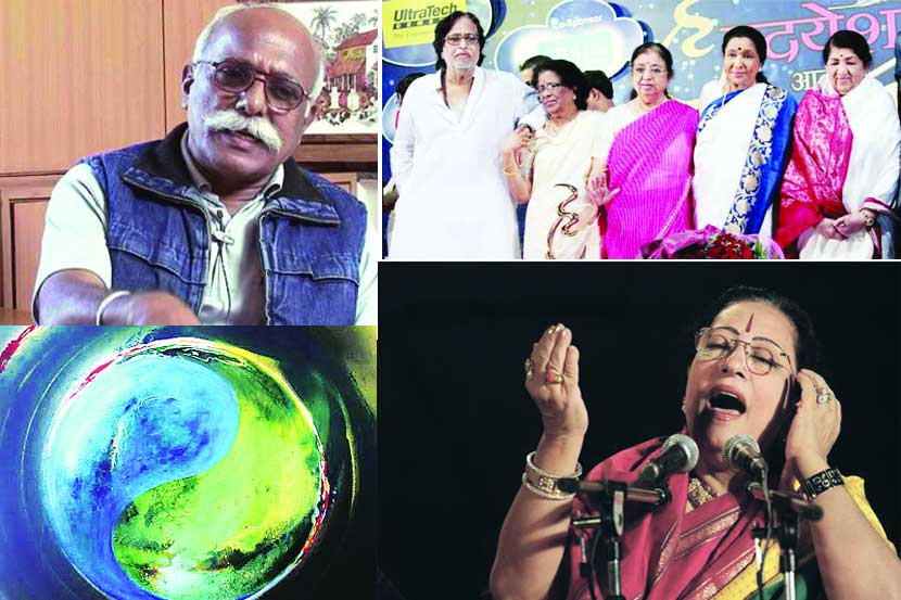 वीकेण्ड विरंगुळा : हिंदी चित्रपट गीतांची ‘सूरमयी शाम’