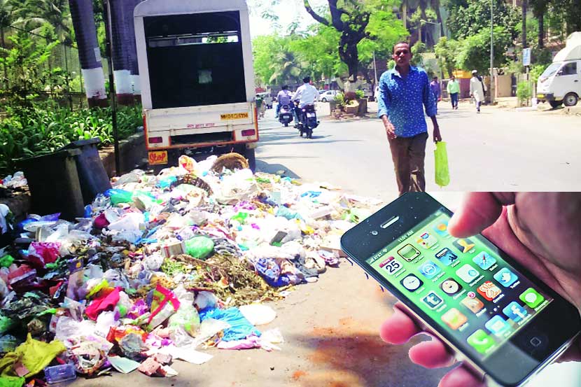 नागरिकांच्या तक्रारी ऐकण्यासाठी महापालिका प्रशासनाने ‘मोबाईल अ‍ॅप’ तयार करण्याचा निर्णय घेतला होता.