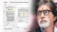 Panama Papers , Amitabh bachchan, Atulya Bharat, अतुल्य भारत, अमिताभ अतुल्य भारत, अमिताभ बच्चन,पनामा, पनामा प्रकरण, Loksatta, Loksatta news, Marathi, Marathi news