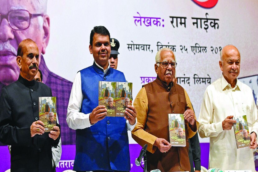 Devendra Fadnavis: पद टिकविण्यासाठी पंतांचा कानमंत्र