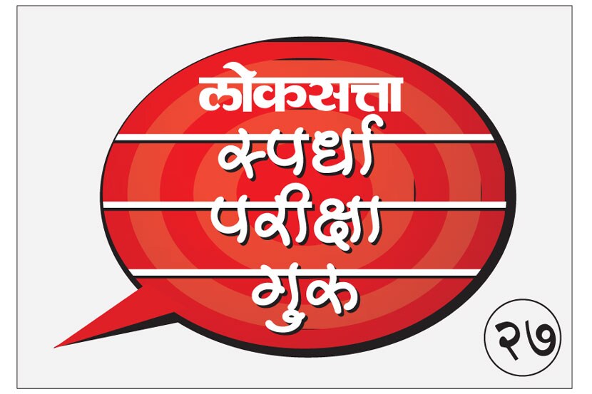 एमपीएससी