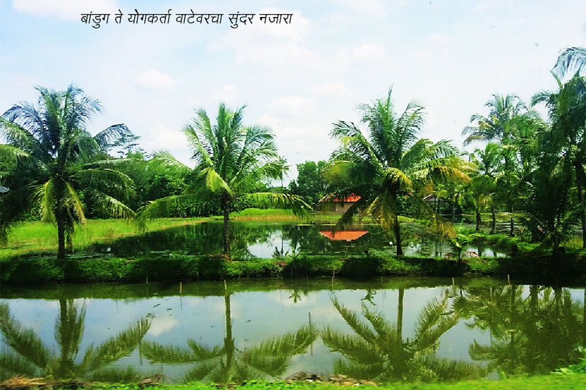 बालीपलीकडचा इंडोनेशिया