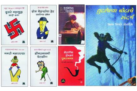 दखल : कनक बुक्सच्या कुमारांसाठीच्या पुस्तकमालिकेतील अनंत भावे यांची पुस्तकं