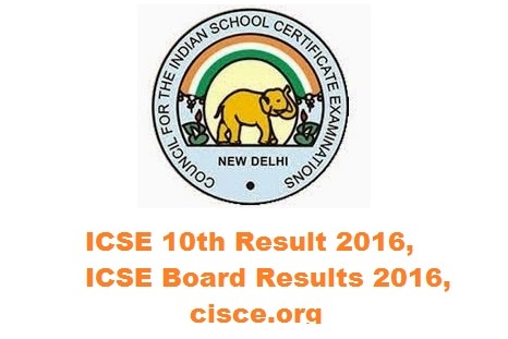 ICSE Class 10th & ISC Class 12th Results 2016 Declared: आयसीएसई, आयएससीचा निकाल आज जाहीर होणार