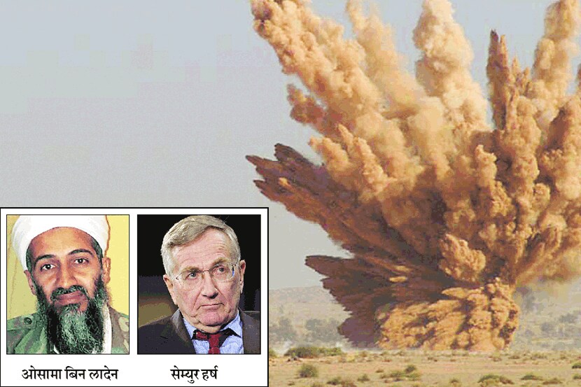 कळविण्यास ‘हर्ष’ होतो की..