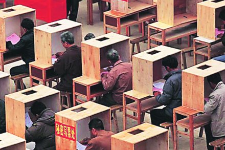 चीनच्या ग्रामीण भागांतील निवडणुकीत असे मतदान केले जाते.. 