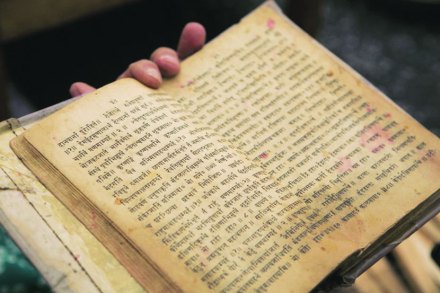 संस्कृत श्रेष्ठच, पण राष्ट्रभाषा करणे गैरसोयीचे!