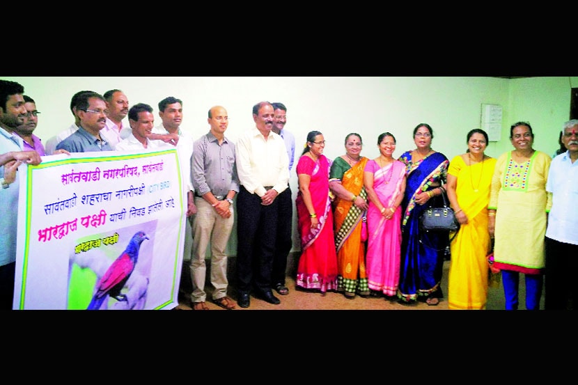 सावंतवाडीचा नागरी पक्षी भारद्वाज