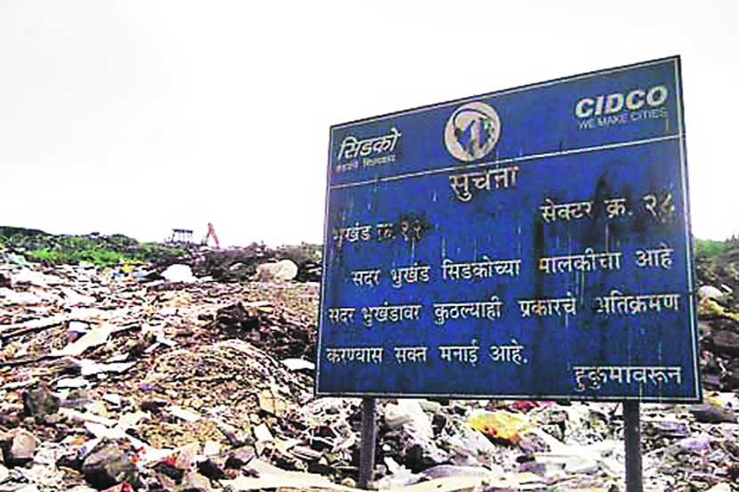अतिक्रमण मुक्तीची युक्ती
