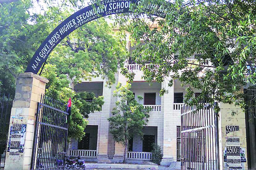 कराचीस्थित नारायण जगन्नाथ वैद्य हायस्कूल