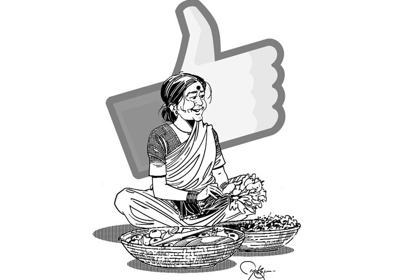 औषध, ते काय असतं?