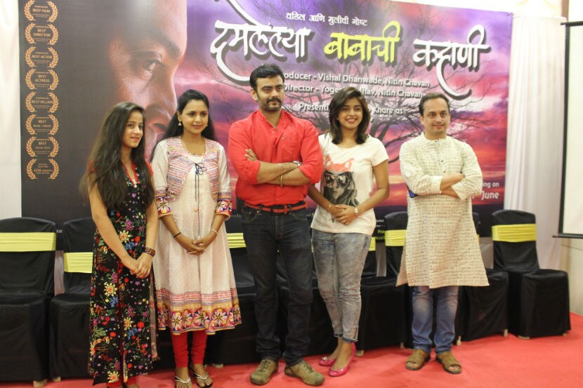 ‘दमलेल्या बाबाची कहाणी’