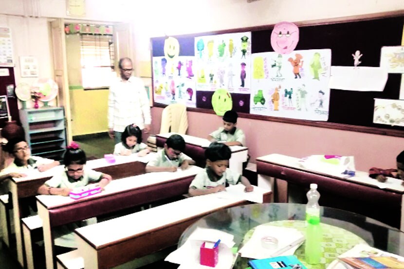 शाळेतील  विशेष मुलांचा वर्ग