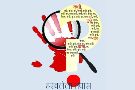 हरवलेला तपास : मोटार चोर सापडला पण महागडय़ा गाडय़ा कुठायत?