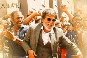 kabali, kabali