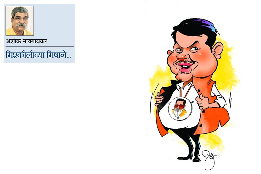 दूरदृष्टी असलेला माणूस खड्डय़ात पडतो!