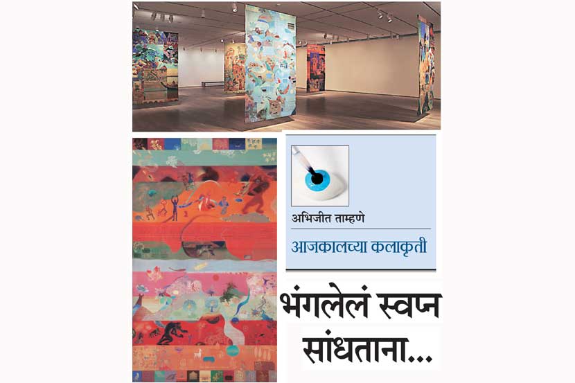 भंगलेलं स्वप्न सांधताना..