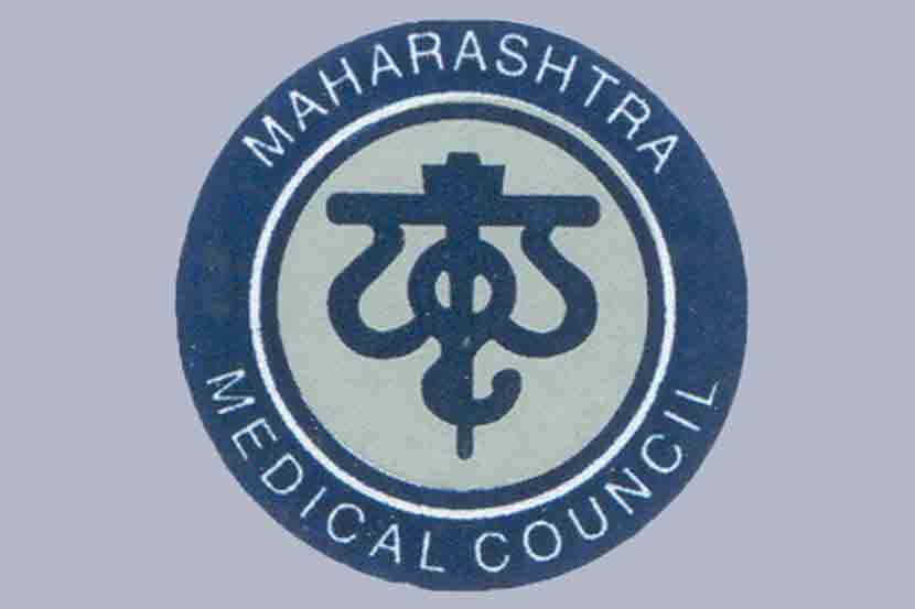 ‘महाराष्ट्र मेडिकल काऊन्सिल’ बरखास्त