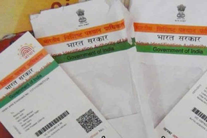 aadhaar card