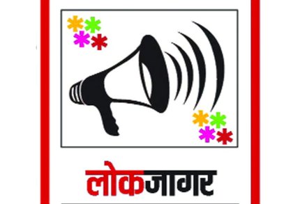 लोकजागर : वाचाळ विदर्भवीर