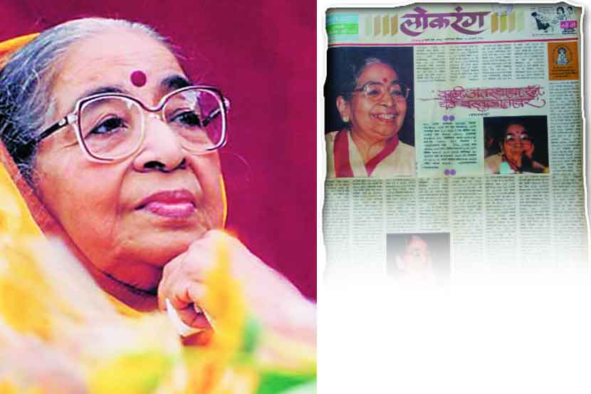 ‘काही अंतस्थाचा रंग चढे वस्तुजातावर’