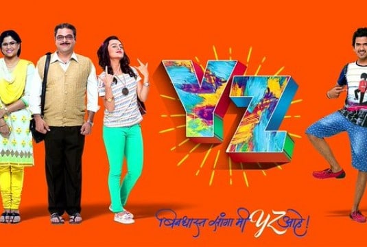 Movie Review: जाणून घ्या, कसा आहे ‘वाय झेड’ चित्रपट