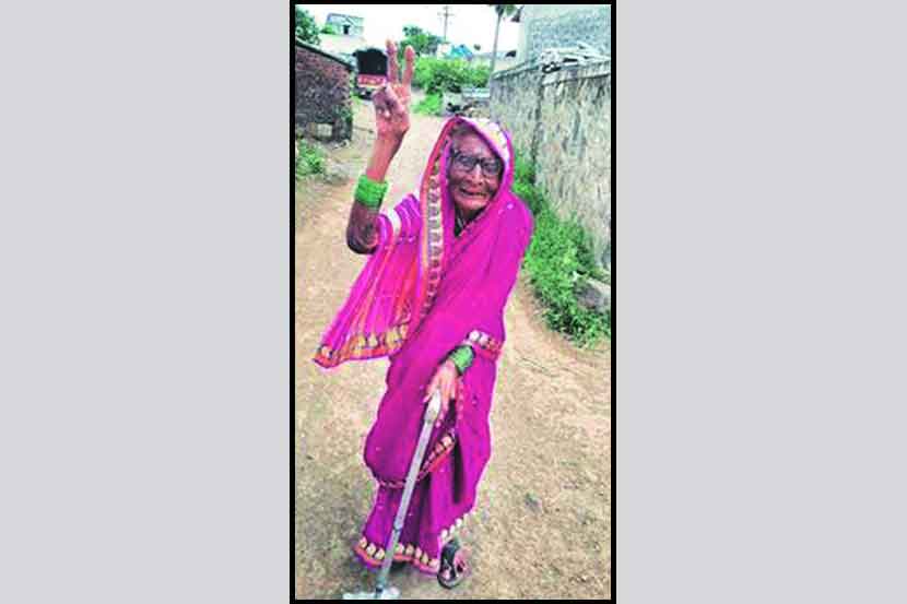 सरपंच गंगूबाई भांबुरे, वय वर्षे ९४!