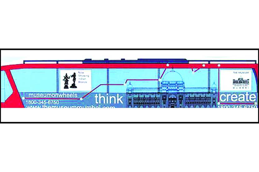 ‘म्युझियम ऑन व्हील’ आता पालिका शाळेत