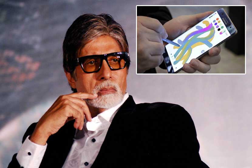 आता 'गॅलेक्सी नोट ७' फोन बिग बींसाठी डोकेदुखी ठरल्याचे दिसते. 