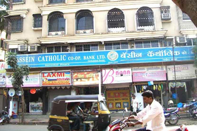 तिसरे अपत्य झाल्याने बँकेचा संचालक बडतर्फ