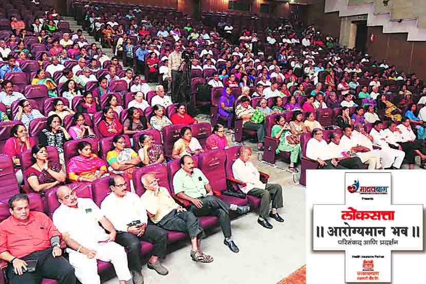  विष्णुदास भावे नाटय़गृहात गुरुवारी झालेल्या ‘आरोग्यमान भव’ कार्यक्रमात नागरिकांच्या शंकांचे निरसन करण्यात आले. 