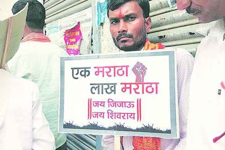 .. तोच खरा ‘क्रांती मोर्चा’