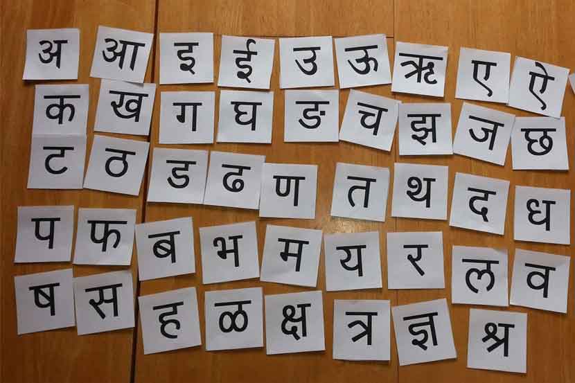 साक्षरतेच्या पलीकडले