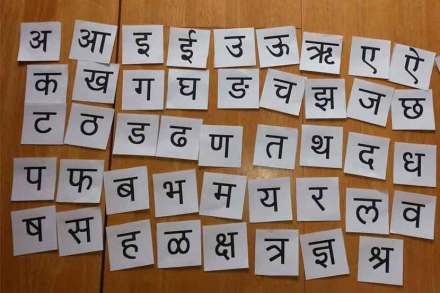 साक्षरतेच्या पलीकडले