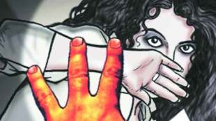 pune, rape, step father