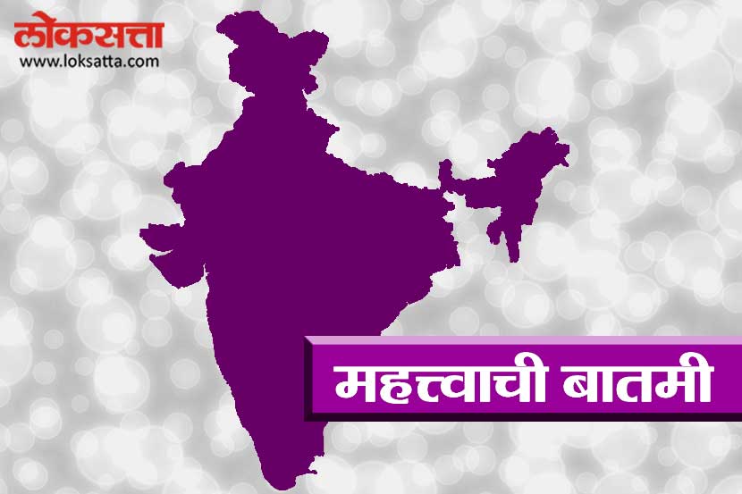 loksatta, marathi news paper, news paper, news online, marathi news, marathi news online, newspaper, news, latest news in marathi, current news in marathi,sport news in marathi, bollywood news in marathi, twins drowned in washing machine rohini delhi accident